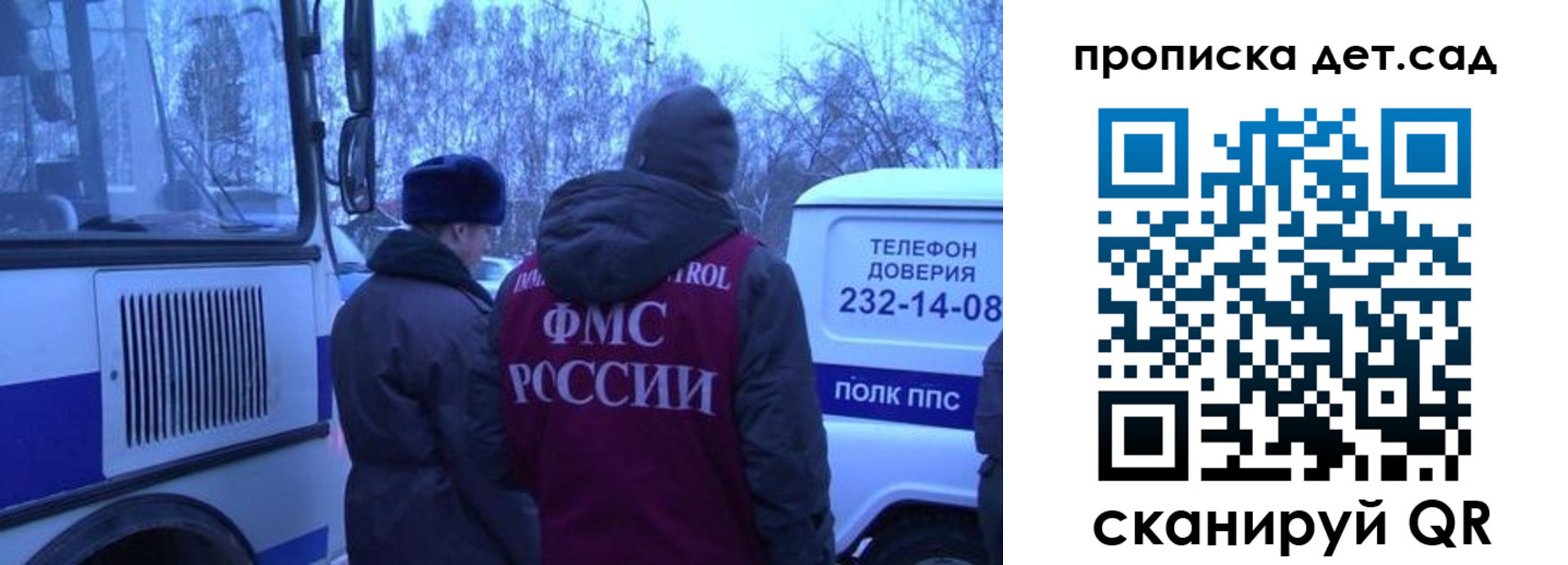 временная регистрация купить в Тюмени