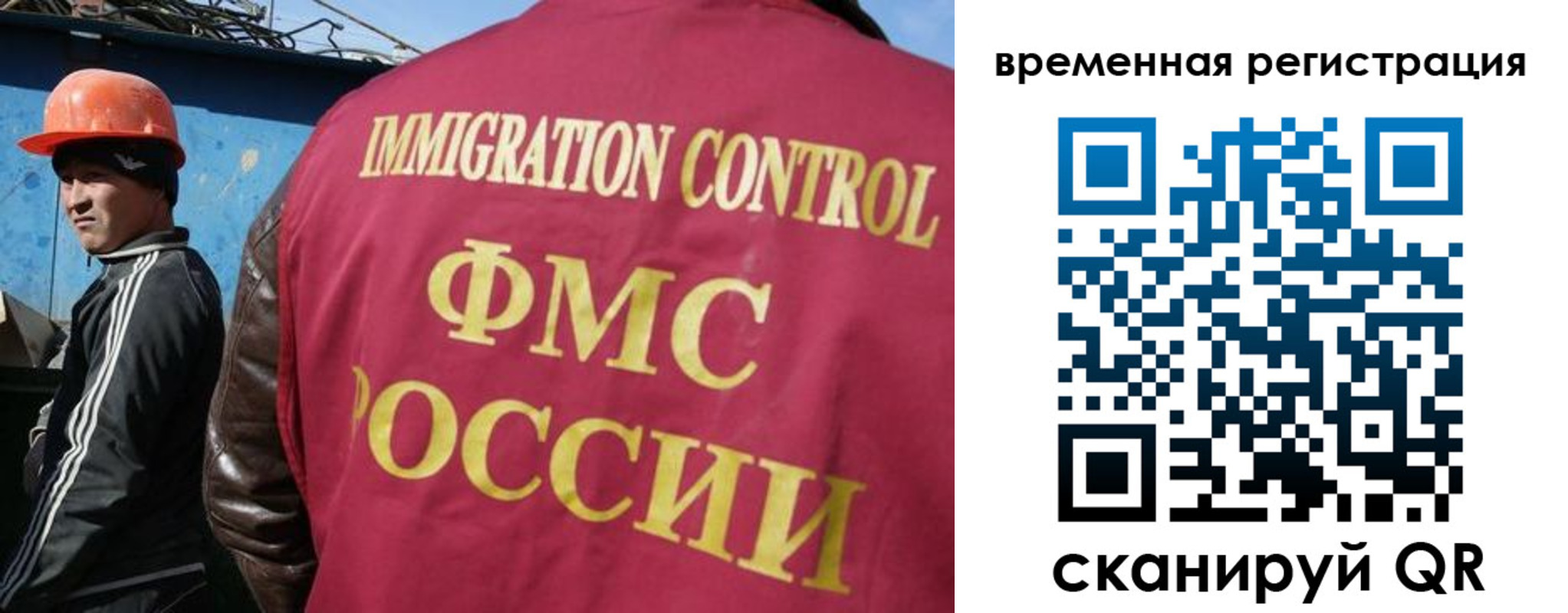временная регистрация госуслуги в Тюмени