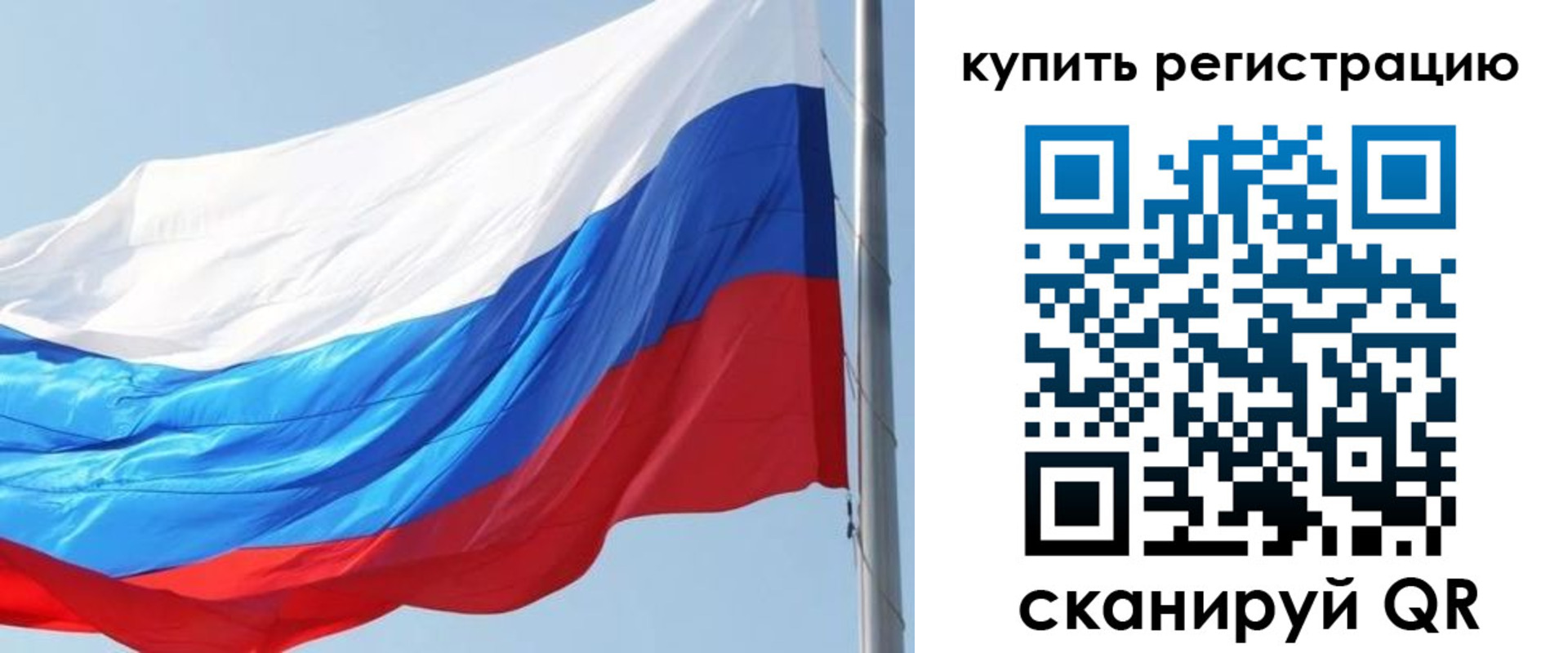 регистрация для дет. сада в Тюмени
