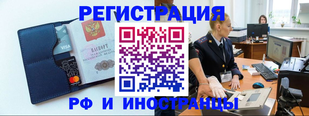 регистрация для школы в Тюмени