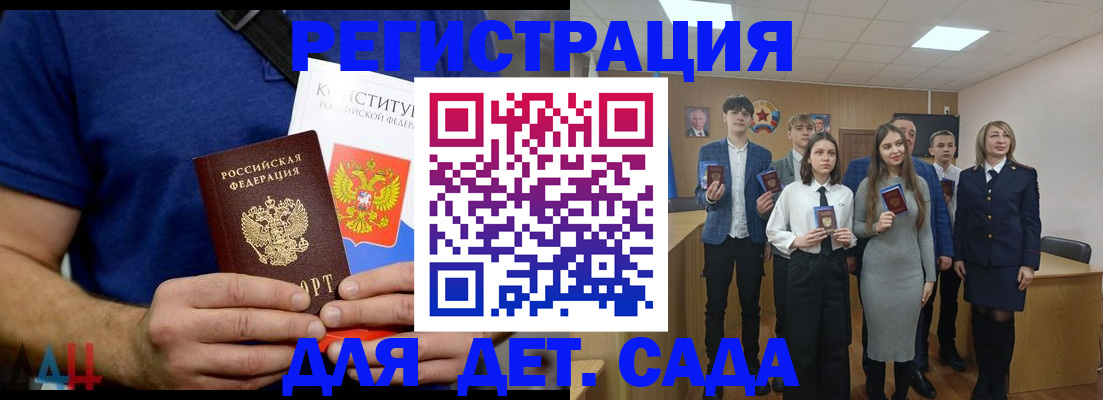 временная регистрация собственник в Тюмени
