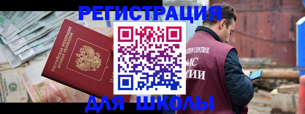 временная регистрация собственник в Тюмени